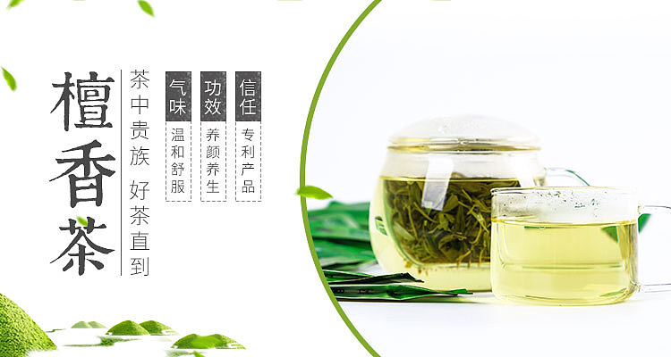 banner整理